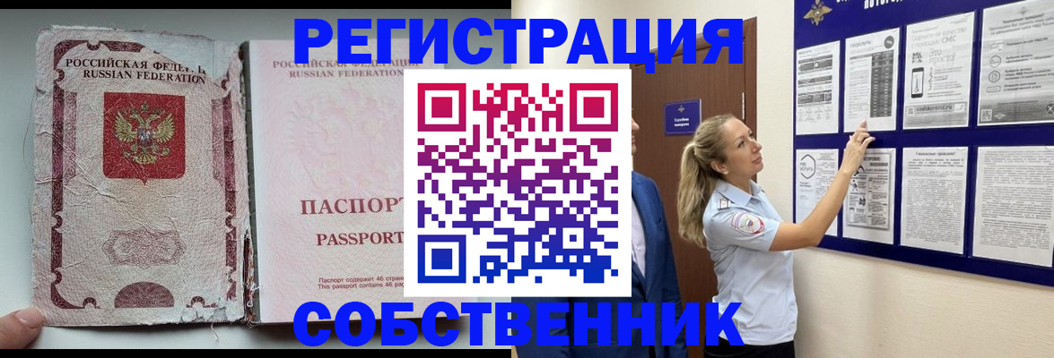 найти адрес прописки в Котово